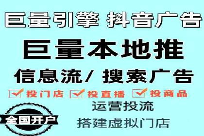某行业巨头背后的SEM代运营托管公司