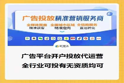 案例揭秘：SEM托管如何助力餐饮业