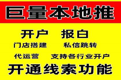 百度推广返点攻略：实战案例分享